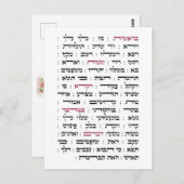 Torah Parshiot Parshas Weekly Readings in Hebräisc Postkarte (Vorne/Hinten)