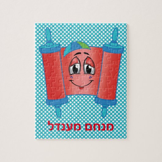 Torah Puzzle (Vertikal)