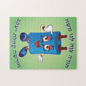 Torah Puzzlespiel Puzzle (Horizontal)
