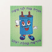 Torah Puzzlespiel Puzzle (Vertikal)