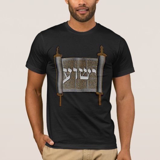Torah Rolle T-Shirt (Vorderseite)