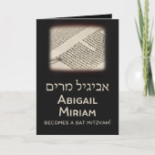 Torah Scroll Dark Hebrew Bat Mitzvah Einladung (Vorderseite)