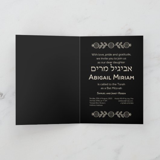 Torah Scroll Dark Hebrew Bat Mitzvah Einladung (Innenseite)