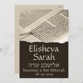 Torah Scroll Hebrew Bat Mitzvah Einladung