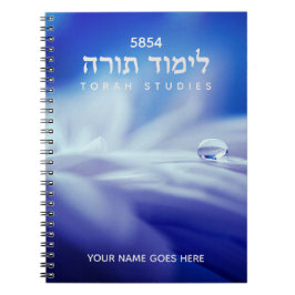 Torah Studies Notebook Notizblock