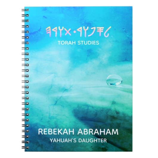 Torah Studies Notebook Notizblock (Vorderseite)