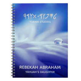 Torah Studies Notebook Notizblock