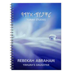 Torah Studies Notebook Notizblock