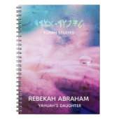 Torah Studies Notebook Notizblock (Vorderseite)
