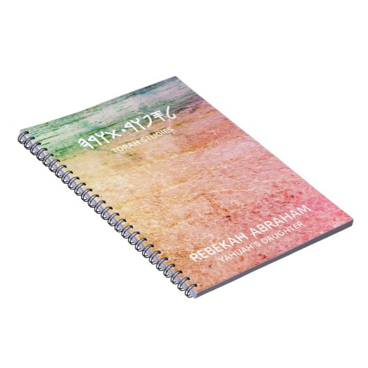 Torah Studies Notebook Notizblock (Rechte Seite)