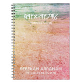 Torah Studies Notebook Notizblock (Vorderseite)