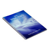Torah Studies Notebook Notizblock (Rechte Seite)