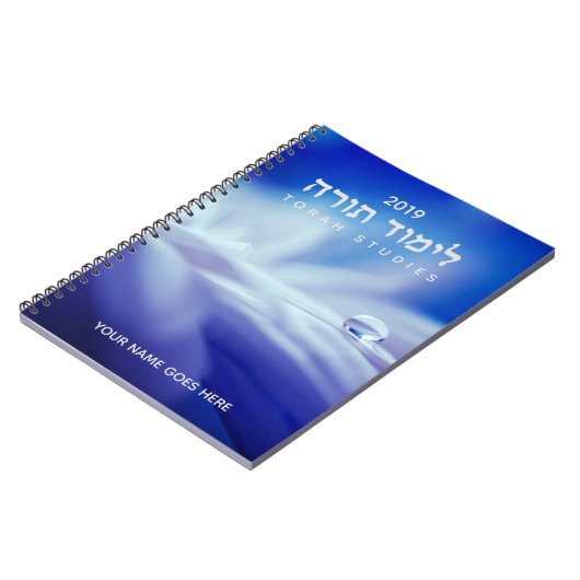 Torah Studies Notebook Notizblock (Linke Seite)