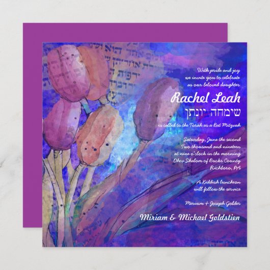 Torah & Tulips Bat Mitzvah Einladung (Vorne/Hinten)