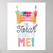 Torah Tzivah Print Poster (Vorne)