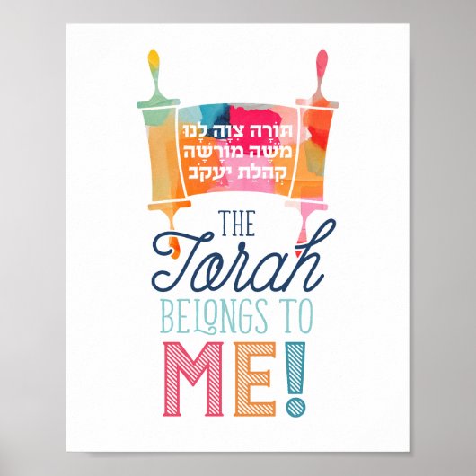 Torah Tzivah Print Poster (Vorne)