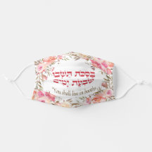 Torah Zitat für das Sukkot Holiday Hebrew