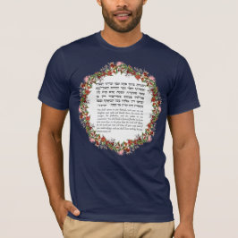 Torah Zitat für Sukkot Holiday Sukkah Hebrew T-Shirt