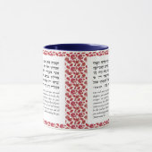 Torah-Zitat für Sukkot | Kaffee in der Sukka Tasse (Zentrum)