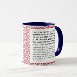 Torah-Zitat für Sukkot | Kaffee in der Sukka Tasse