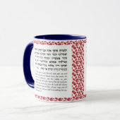 Torah-Zitat für Sukkot | Kaffee in der Sukka Tasse (Vorderseite Links)