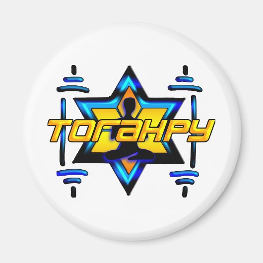 Torahpy Magnet (Vorne)