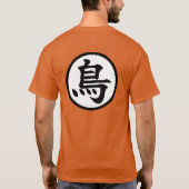 Tori 鳥 Ball japanisches Kanji für Vogelfront und - T-Shirt (Rückseite)