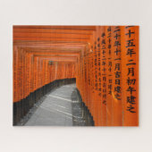 Torii Gates von Fushimi Inari Shrine bei Kyoto Puzzle (Horizontal)