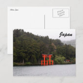 torii japan postkarte (Vorne/Hinten)