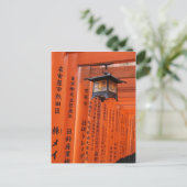 Torii Postcard Postkarte (Stehend Vorderseite)