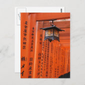 Torii Postcard Postkarte (Vorne/Hinten)