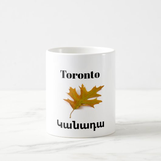 Toronto, Կ ա ն ա ա Tasse դ Kaffee (Mittel)
