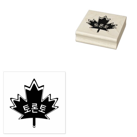 TORONTO Canadian Ahornleder in koreanischer Briefm Gummistempel (Stempel)