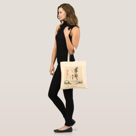 Tote Bag Tragetasche (Vorderseite (Model))