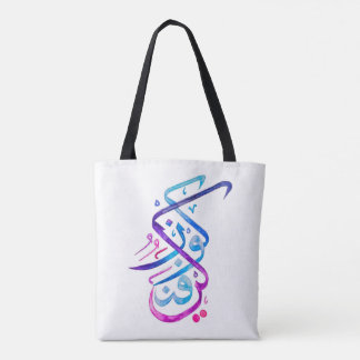 Tote Tasche - kun Fayakun - lila