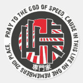 Touch Expert Sticker (Vorderseite)