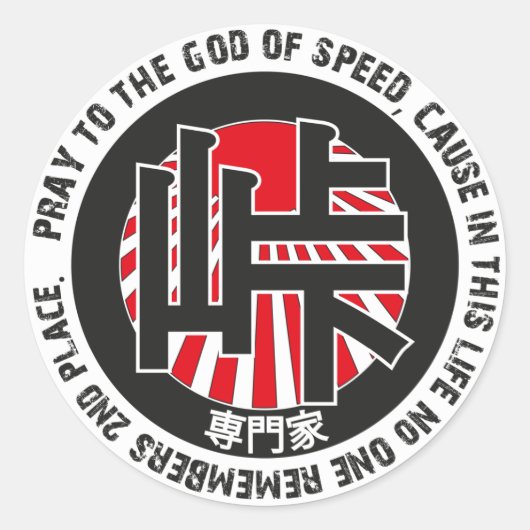 Touch Expert Sticker (Vorderseite)