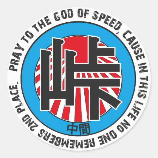 Touchsticker Runder Aufkleber (Vorderseite)