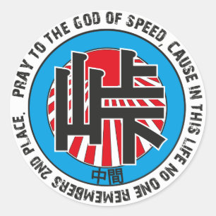 Touchsticker Runder Aufkleber