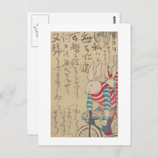 Tour de Bunnies Postkarte (Vorne/Hinten)