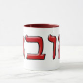 Tova, Tovah - Effekt 3d Tasse (Zentrum)