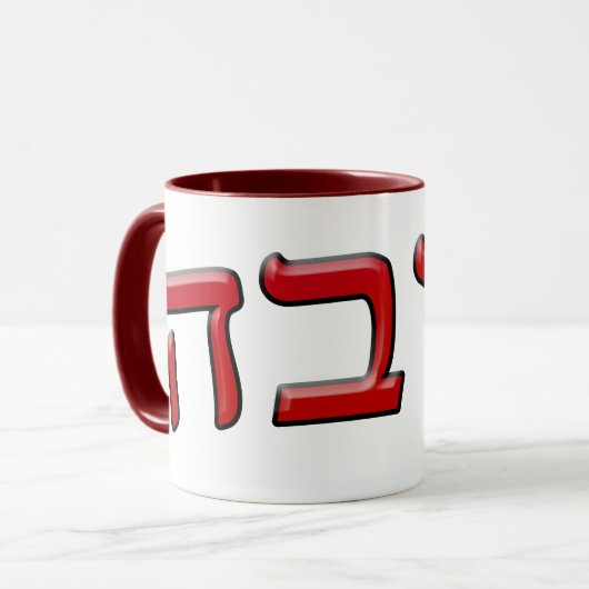 Tova, Tovah - Effekt 3d Tasse (Vorderseite Links)