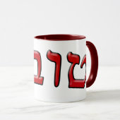 Tova, Tovah - Effekt 3d Tasse (VorderseiteRechts)