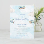 Toy Flugzeug Christening (griechisch kompatibel) Einladung (Stehend Vorderseite)