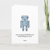 Toy Robot Birthday Card Karte (Rückseite)