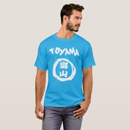 Toyama Graffiti T-Shirt (Vorne ganz)