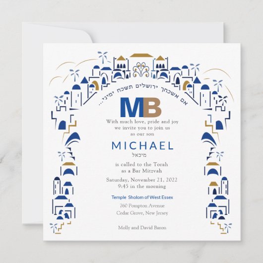 Tradition in Jerusalem Bar Mitzvah Einladung (Vorderseite)