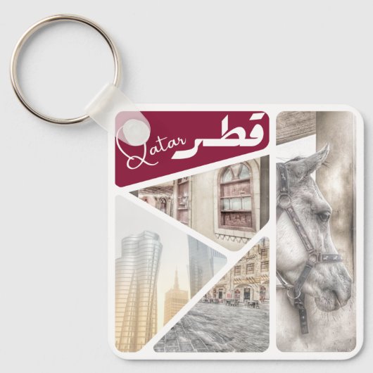 Tradition Katars Schlüsselanhänger (Vorderseite)