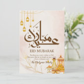 Traditional Arabic Coffee and Sweets Eid Mubarak Feiertagskarte (Stehend Vorderseite)