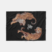 Traditional Art Chinese New Year 2022 Year Of The  Fleecedecke (Vorderseite (Horizontal))